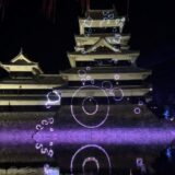 国宝『松本城』レーザーマッピング