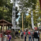 １年延期開催となった水上布奈山神社御柱祭！！